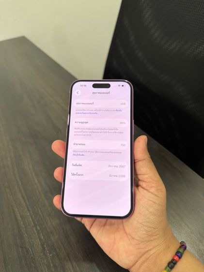 iPhone 16 128gb ศูนย์ไทยเดิมๆ รูปที่ 12