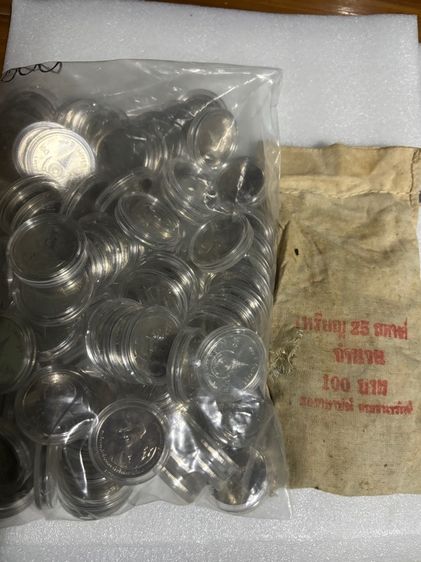 ยกถุงเหรียญวาระต่างๆ รูปที่ 2