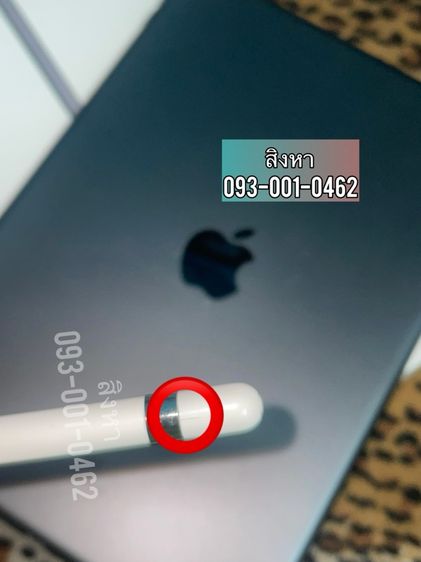 iPad gen 9 64gb พร้อม Apple Pencil gen 1 รูปที่ 6