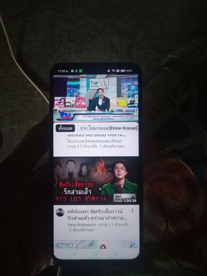 oppo แท้ ไม่ติด อะไรเลย a57 รูปที่ 6