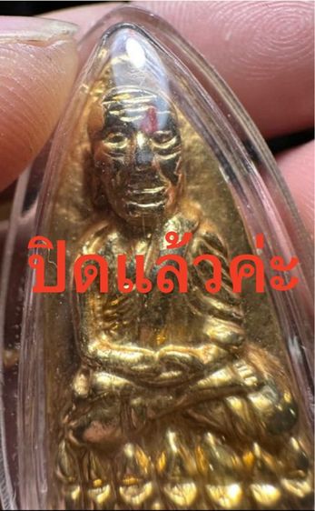 ปล่อยพระที่บ้านค่ะ