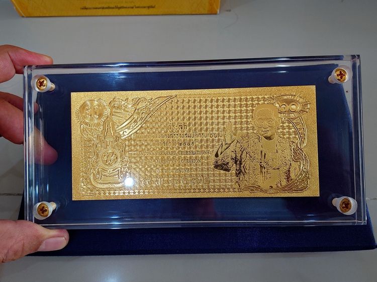 แผ่นทองคำที่ระลึก ฉลองสิริราชสมบัติครบ 60 ปี ในหลวงรัชกาลที่9 พ.ศ.2549 "แบบทองคำ99.79 พร้อมใบรับรอง กล่องอุปกรณ์ครบ รูปที่ 3