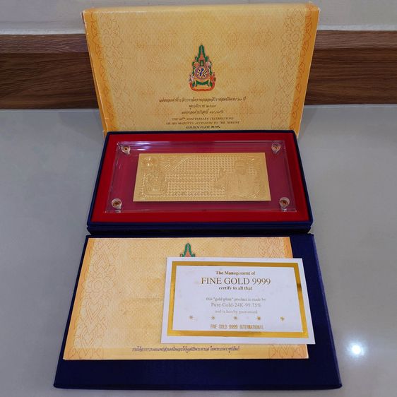 แผ่นทองคำที่ระลึก ฉลองสิริราชสมบัติครบ 60 ปี ในหลวงรัชกาลที่9 พ.ศ.2549 "แบบทองคำ99.79 พร้อมใบรับรอง กล่องอุปกรณ์ครบ