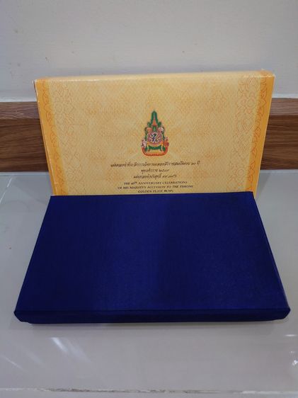 แผ่นทองคำที่ระลึก ฉลองสิริราชสมบัติครบ 60 ปี ในหลวงรัชกาลที่9 พ.ศ.2549 "แบบทองคำ99.79 พร้อมใบรับรอง กล่องอุปกรณ์ครบ รูปที่ 6