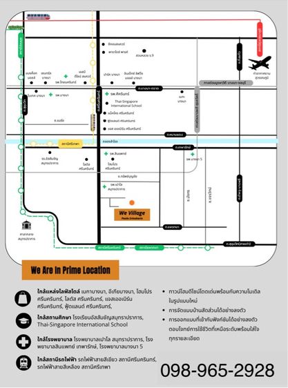 2026 มีบางส่วน ใช่ บ้านมือ1 แถวเปาโล รูปที่ 3