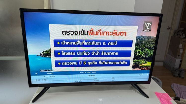 ทีวีแบรนด์Provision รูปที่ 4