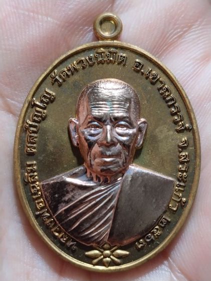 เก่าแวะมาดูครับ