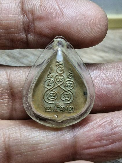 เหรียญใบโพธิ์อัลปาก้าลวงพ่อโสธร2512 รูปที่ 2