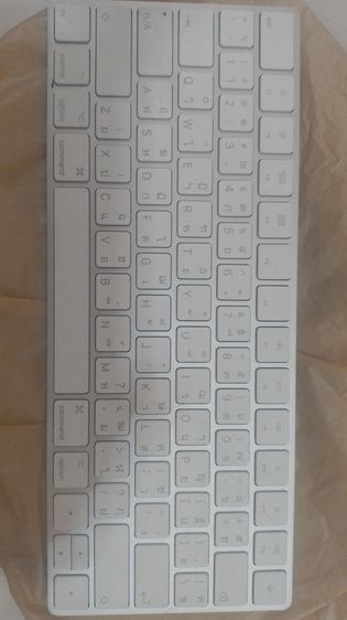 Apple Magic Keyboard 