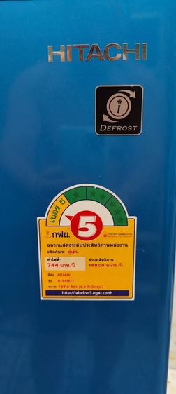 ขายตู้เย็น HITACHI รุ่น R-64W-1 ขนาด 6.6 คิว สภาพสวย รูปที่ 2