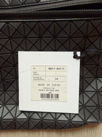 กระเป๋า BaoBao Kuro Sash crossbody รูปที่ 6