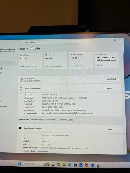 ASUS All in one M3702 รูปที่ 2