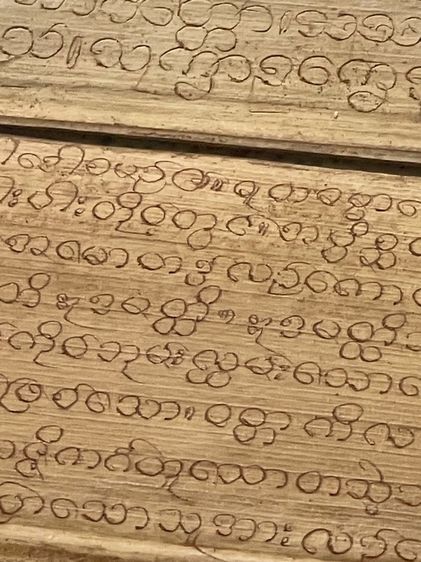 คำภีร์  ใบลาน  โบราณ  ค่อนข้าง สมบูรณ์  รูปที่ 5