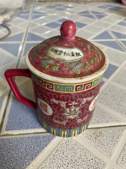 แก้ว มัค กังใส ฝาปิด 