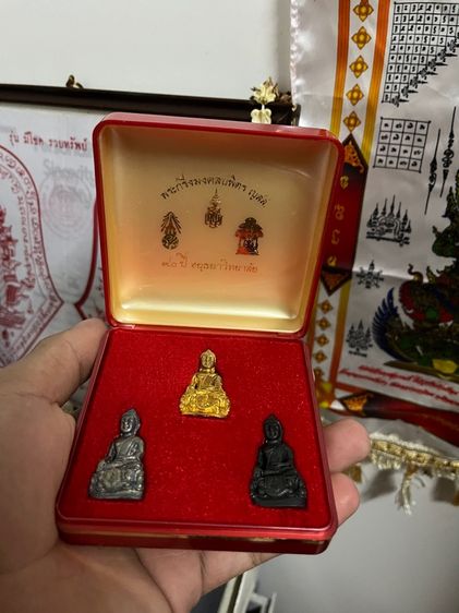 ชุดพระกริ่งมงคลบพิตร ญสส รูปที่ 3