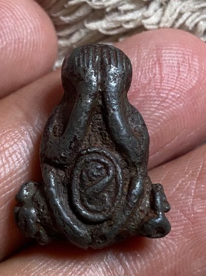 ปิดตาแร่บางไผ่