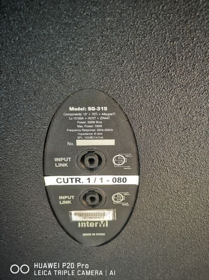 ตู้ลำโพง ยี่ห้อ INTER-M 3 ทาง ดอกเบส 15 พร้อมถุงครอบ 1 คู่ รูปที่ 4