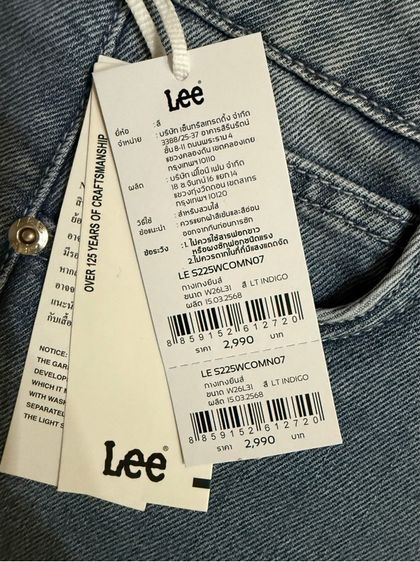 กางเกงยีนส์ Lee รูปที่ 3