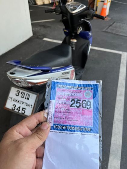 มีโอ125 รูปที่ 6