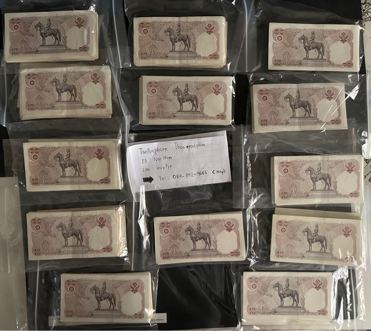 แบงค์10 รุ่น13 รูปที่ 2