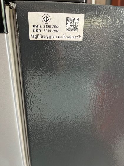 ตู้เย็น MITSUBISHI รูปที่ 6