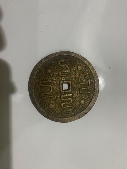 เบี้ยวา หรือ เบี้ยชวา (โดยเฉพาะตัวเมีย) คือเหรียญโบราณจากชวา (อินโดนีเซีย) ที่มีอายุกว่า 500 ปี