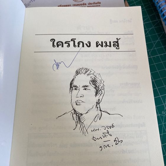 คิดค่าส่งเท่านั้น  รูปที่ 2