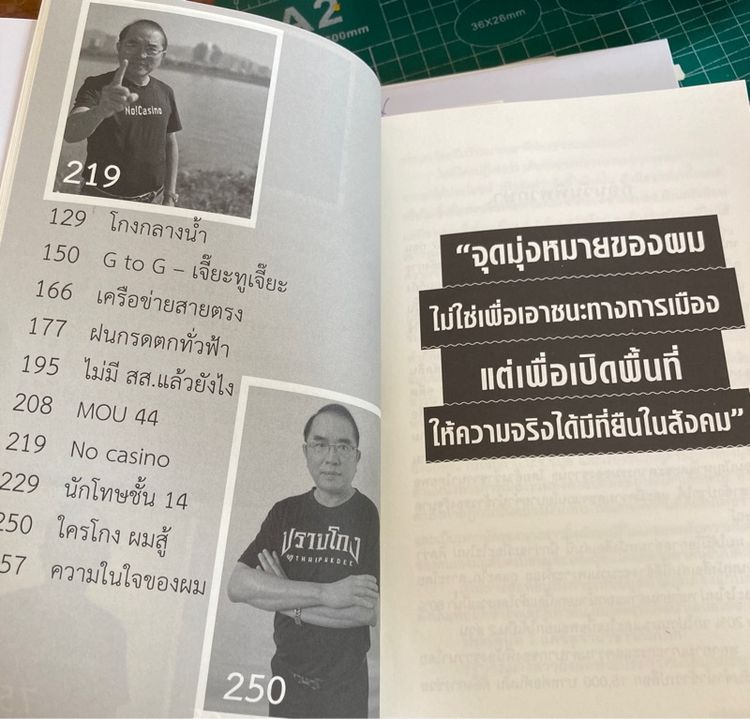 คิดค่าส่งเท่านั้น  รูปที่ 8