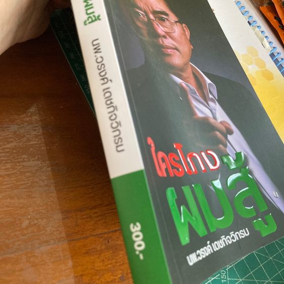 คิดค่าส่งเท่านั้น  รูปที่ 9