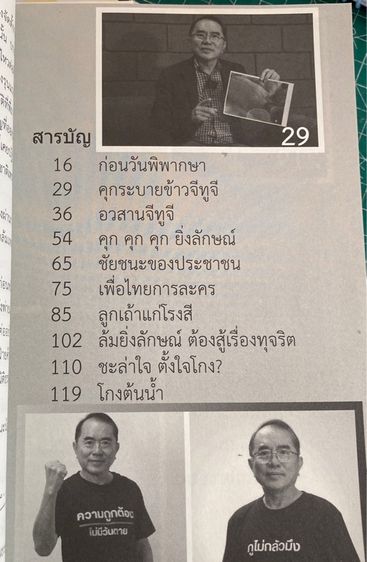 คิดค่าส่งเท่านั้น  รูปที่ 7