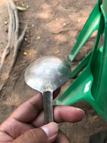 ขันน้ำ พานรอง และทัพพีเงิน เก่า(ปิดการขายครับ) รูปที่ 3