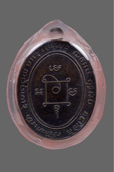 หลวงพ่อแดง วัดเขาบันไดอิฐ รุ่นแรก รูปที่ 2