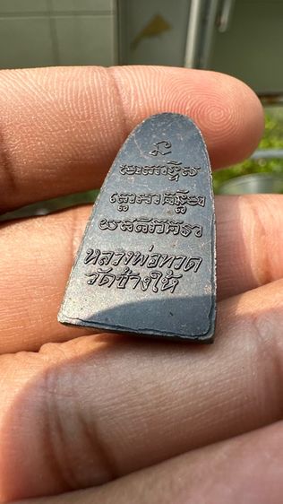 ปล่อยพระที่บ้านค่ะ รูปที่ 13