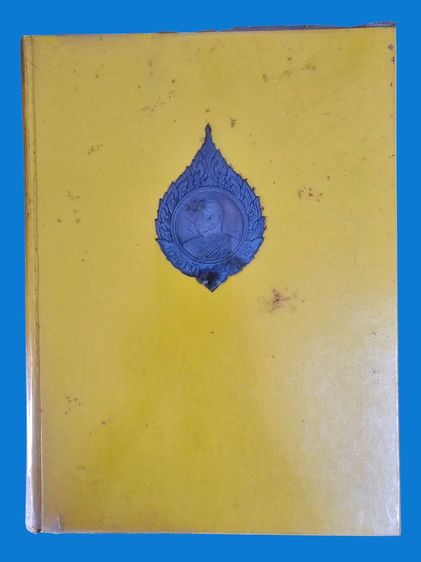 หนังสือสะสม หนังสือชีวประวัติพระอาจารย์เกจิชื่อดัง สนใจเล่มไหนทักแชทนะคะ