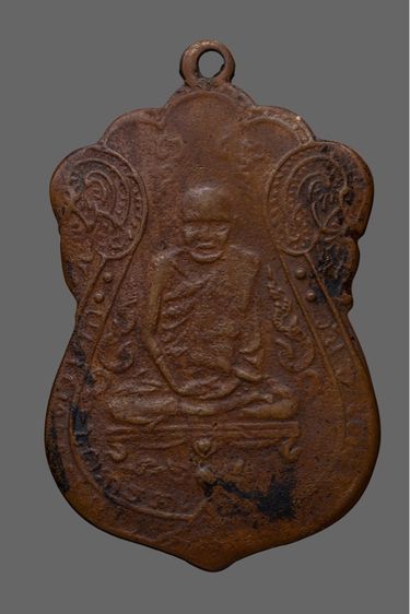 หลวงปู่เอี่ยม วัดหนัง หลังยันต์สี่