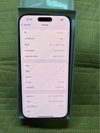 Apple iphone 16Promax 256 แบต90 สภาพสวยยกกล่องประกันหมด8เดือน4 ตัวเครื่องมีรอยเคสกัดนิดเดียวกล้องไม่ราไม่มีเลเซอ