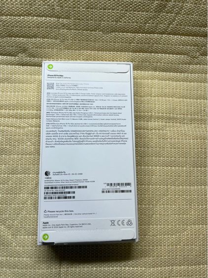 Apple iphone 16Promax 256 แบต90 สภาพสวยยกกล่องประกันหมด8เดือน4 ตัวเครื่องมีรอยเคสกัดนิดเดียวกล้องไม่ราไม่มีเลเซอ รูปที่ 4