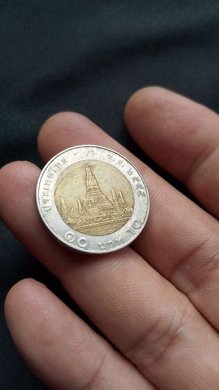 เหรียญแปลกบล๊อกเขยื้อนด้านบนเจดีย์เป็นวงกลมน่าสะสมของแปลกน่าจะมีราคาค่อนข้างสูงแน่นอนถ้ารู้ที่ไปขายให้นักสะสมโดยตรง รูปที่ 5