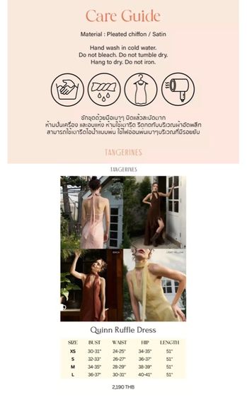ชุดเดรสยาวใส่ไปงาน รูปที่ 3