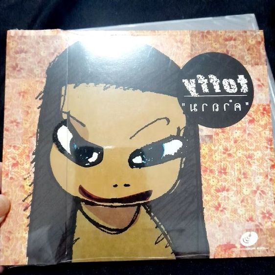 CD ซิงเกิ้ลเพลง รูปที่ 2