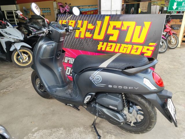 ขายสด รับเทิร์น สกูปี้รีโมท อุดร รูปที่ 3
