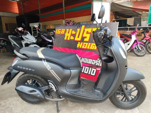 ขายสด รับเทิร์น สกูปี้รีโมท อุดร