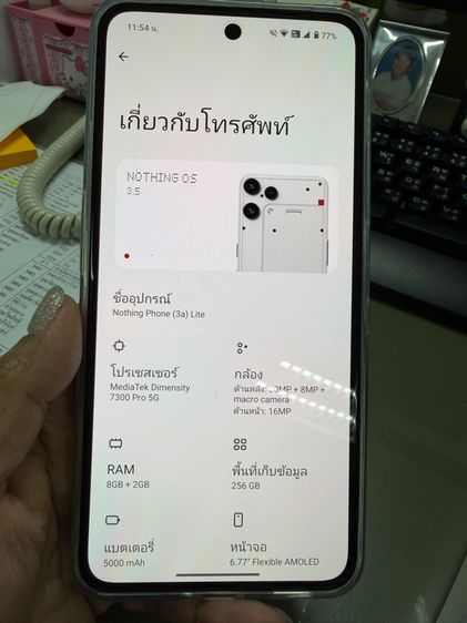 มือถือ Nothing รูปที่ 2