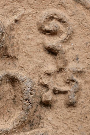 พระหลวงพ่อปาน วัดบางนมโค พิมพ์ทรงไก่หางพวง เนื้อดิน อุดผง รูปที่ 9