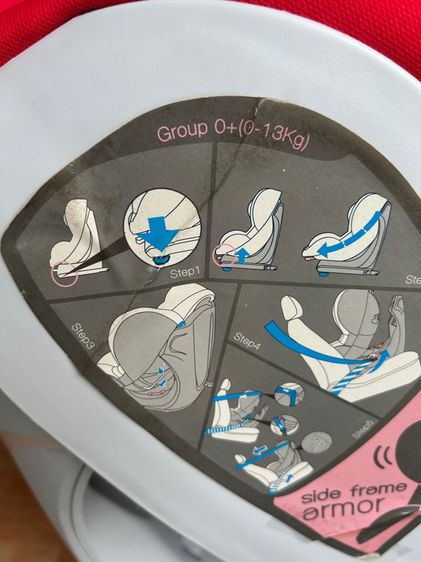 Carseat Embix Baby C5 รูปที่ 12