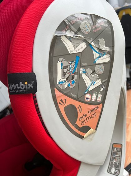 Carseat Embix Baby C5 รูปที่ 7
