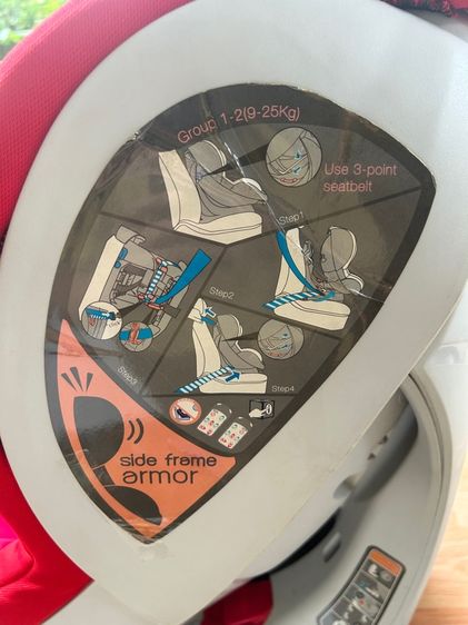 Carseat Embix Baby C5 รูปที่ 15