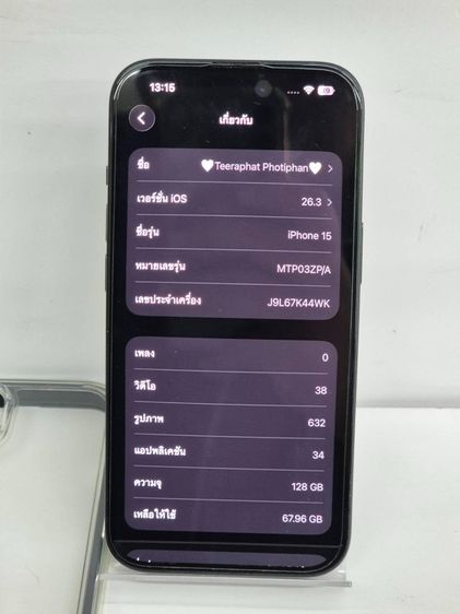 iPhone 15 128GB สีดํา แบต 83 เครื่องศูนย์ ใช้งานปกติ รูปที่ 9