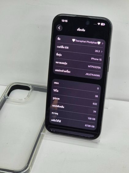 iPhone 15 128GB สีดํา แบต 83 เครื่องศูนย์ ใช้งานปกติ รูปที่ 11
