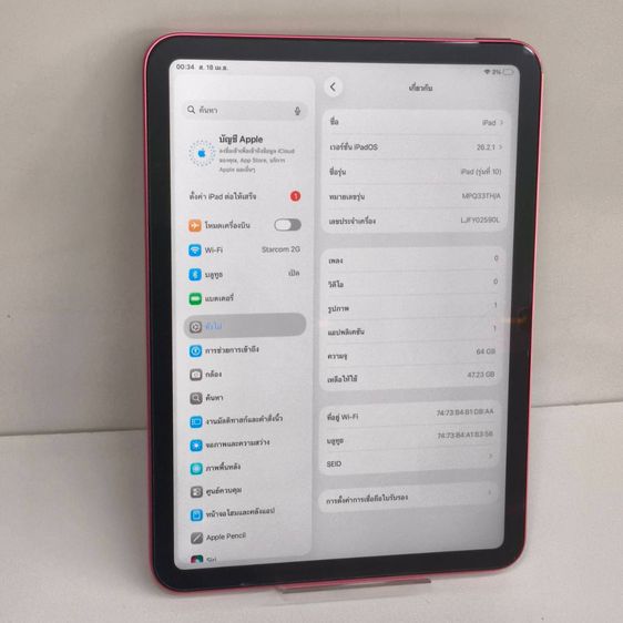 iPad Gen 10 (2022) 64GB Wi-Fi สีชมพู แบต 91 สภาพสวย พร้อมใช้งาน รูปที่ 11